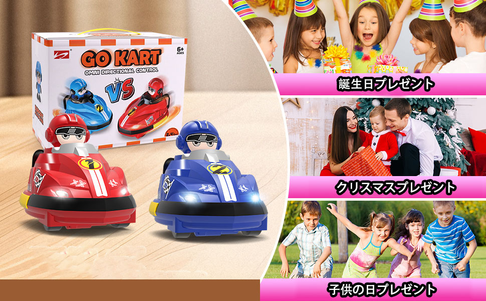 ホビーラジコン車2台セット 静岡ホビーショーRC新製品 | 京商 | RC | Radio Control