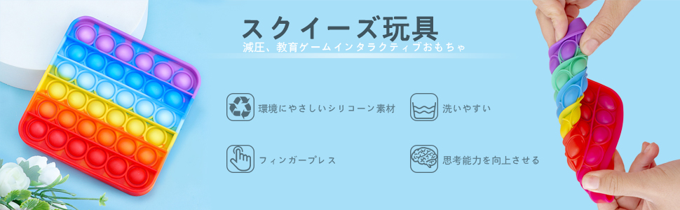シリコンスクイーズBOX⑨ Amazon | HOTQ スクイーズボール 玩具 ストレス解消 ス
