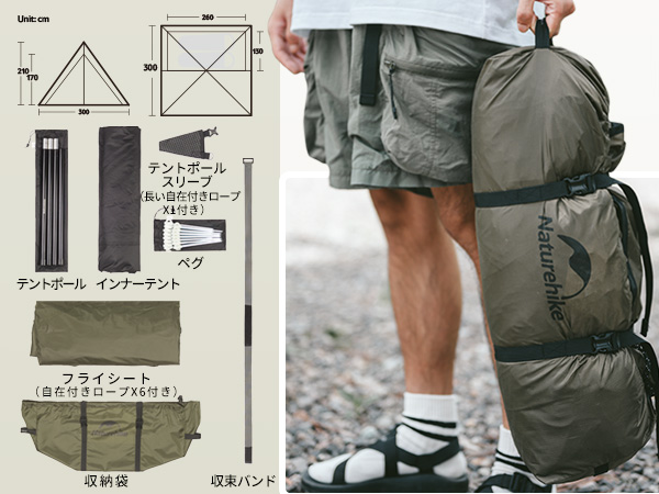 Amazon.co.jp: Naturehike公式ショップ ワンポールテント 2.1m