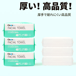 Facial Towel