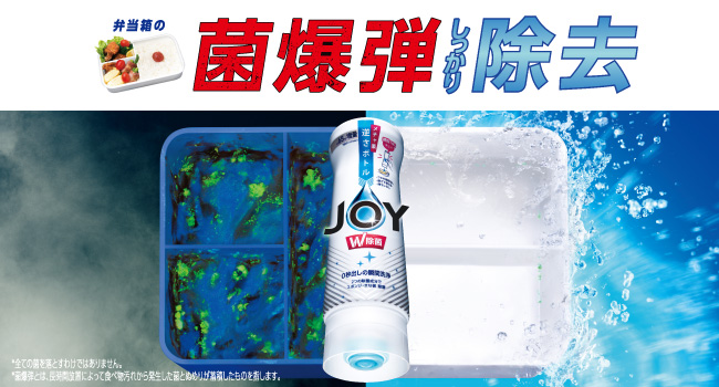 Amazon.co.jp: ジョイ W除菌 スパークリングレモンの香り 台所用