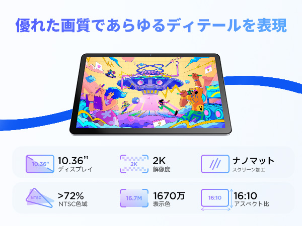 UGEE UT2 android 14 タブレット10.36 6GB+128GB ugee Fun Drawing Pad UT2 Android 14 （ 6GB+128GB） | ugee