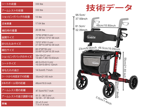Amazon | ZENBON 歩行器 シルバーカー 高齢者用 超軽量アルミ製
