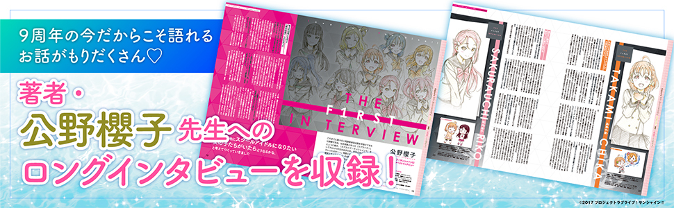 ラブライブ!デイズ　54冊セット ラブライブ!デイズ 54冊セット ラブライブ!デイズ 54冊セット