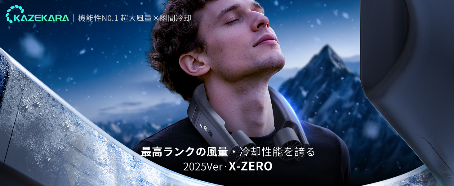 冷却プレート 面積