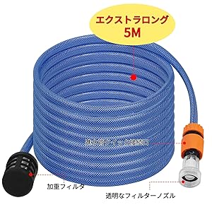 高圧洗浄機本体 青 ホース付き Amazon.co.jp: JPDODOJP 高圧洗浄機用水道ホース 5M（ブルー
