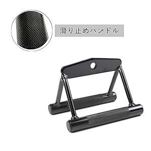 Amazon | COZENTA プルダウンバー プレスダウンバー V字型