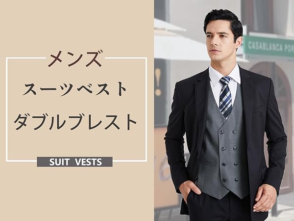 Amazon.co.jp: [Enlision] ビジネス ベスト メンズ スーツベスト