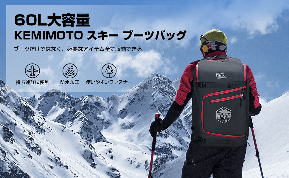 Amazon.co.jp: KEMIMOTO スキーバッグ ブーツバッグ スキー