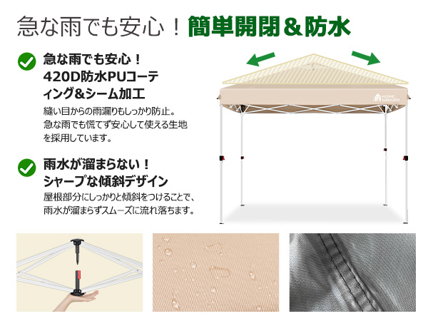 HomeGround ワンタッチ タープテント 3m×3m 組立て簡単! Amazon | HomeGround ワンタッチ タープテント 3m×3m【センター
