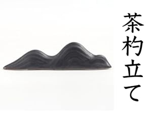 茶杓立て