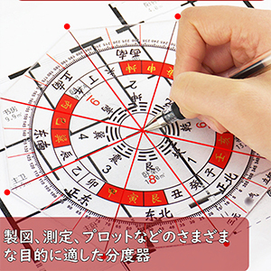 風水鑑定教科書 : カラー方位盤シートですぐにできる 風水鑑定教科書: カラー方位盤シートですぐにできる | 松永 修岳