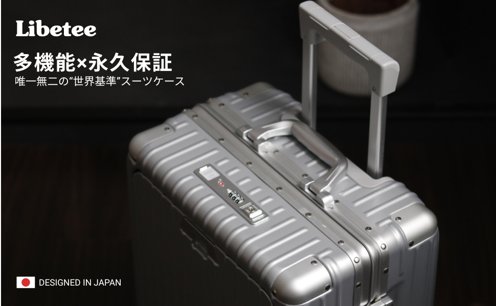 Libeteeスーツケース エナメルシルバー Sサイズ 機内持ち込み Libeteeスーツケース エナメルシルバー Sサイズ 機内持ち込み 多