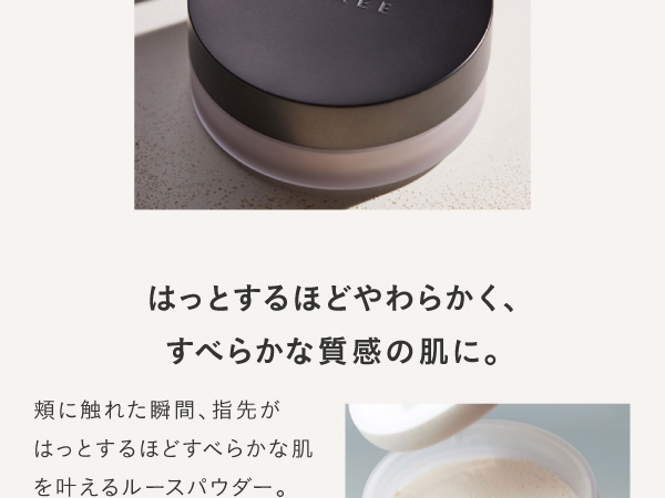 Amazon.co.jp: THREE(スリー) [フェイスパウダー ] アドバンスド