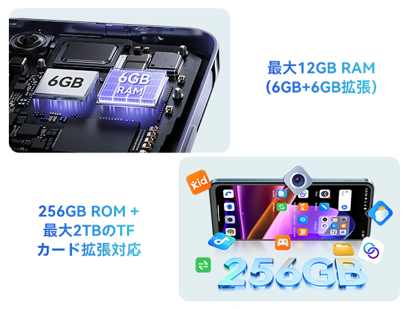 OSCAL FLAT 2 スマートフォン 256GB Amazon | OSCAL Flat2 Android14 スマートフォン本体 12GB+256GB