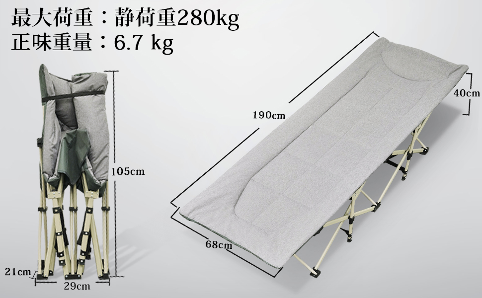 Amazon.co.jp: 折り畳み式ベッド 簡易ベッド アウトドア用