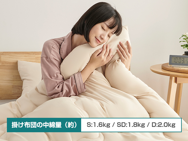 Amazon｜Housecover 布団セット セミダブル 7点セット SEK認証