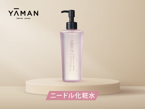 Amazon.co.jp: ヤーマン メディリフト ニードルリフトセラム