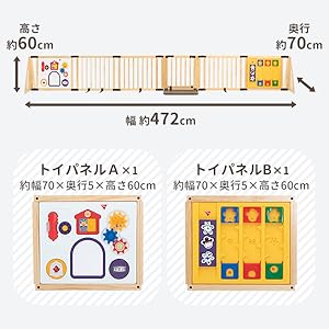Amazon.co.jp: 日本育児 ベビーゲート ベビーフェンス 木の