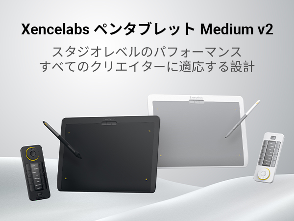 Amazon | Xencelabs ペンタブレット Medium バンドル SE v2