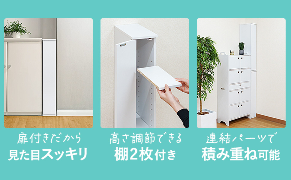 【❤スリム＆スタイリッシュで省スペース❣3層収納で見た目以上に大収納♪❤】 ❤スリム＆スタイリッシュで省スペース❣3層収納で見た目以上に大