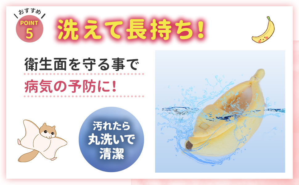 Amazon | TiDaOne モモンガ ポーチ フクロモモンガ ポーチ
