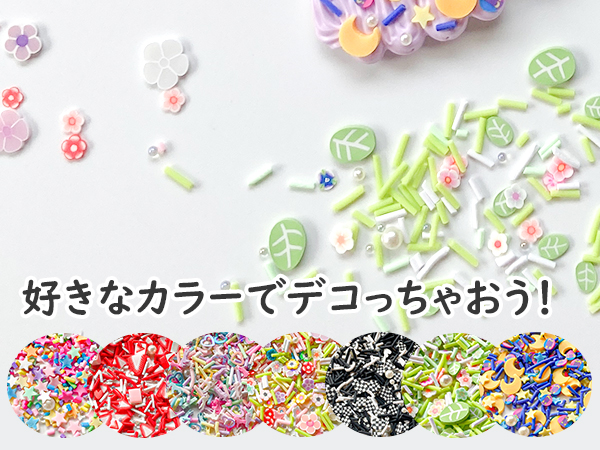 ちろ　グクシャカシャカフレークパーツ Amazon | TANOKOX デコパーツ ミックス 封入パーツ レジン