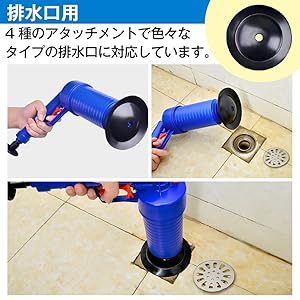Amazon｜shttown トイレ つまり解消 パイプクリーナー 加圧式