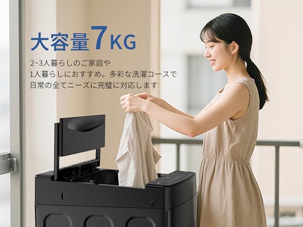 Amazon | SAMKYO 洗濯機 7kg 一人暮らし 全自動 幅51㎝ 最短10分