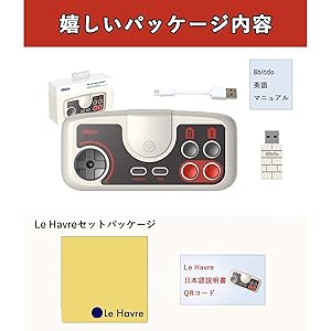 Amazon.co.jp: [正規品/日本語説明書] 8bitdo PCE ワイヤレス