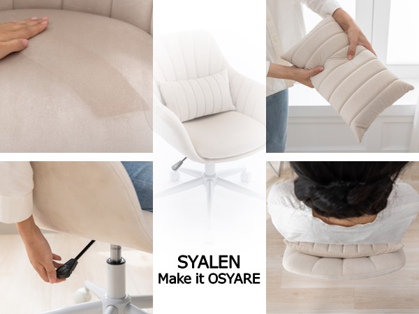 Amazon.co.jp: SYALEN デスクチェア ベロア チェア おしゃれ