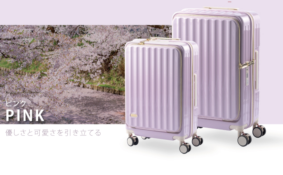 Amazon | [サインキングダム] 前開き スーツケース キャリー