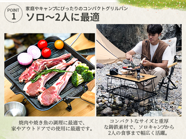 D410 鋳鉄製グリルパン お菓子用 料理用 １つ型押　１つノーマル フライパン Amazon | 鉄 鋳鉄 24cm 22cm グリルパン 調理器具 グリル