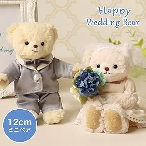 ウエディングテディベア Amazon.co.jp: 【プティルウ】結婚・婚約の幸せを贈る、ハッピー