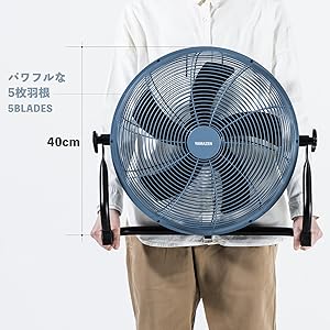 Amazon.co.jp: 山善 ELEIN 業務用扇風機 扇風機 工場扇 2WAY電源