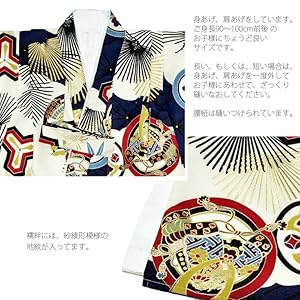 Amazon | [ 小町(小町kids) ] 七五三 着物 3歳 男の子 ブランド