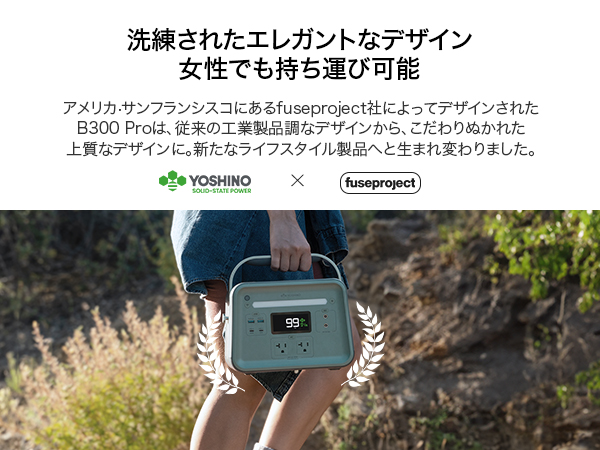 Amazon.co.jp: YOSHINO ヨシノ 固体電池 ポータブル電源 EV搭載