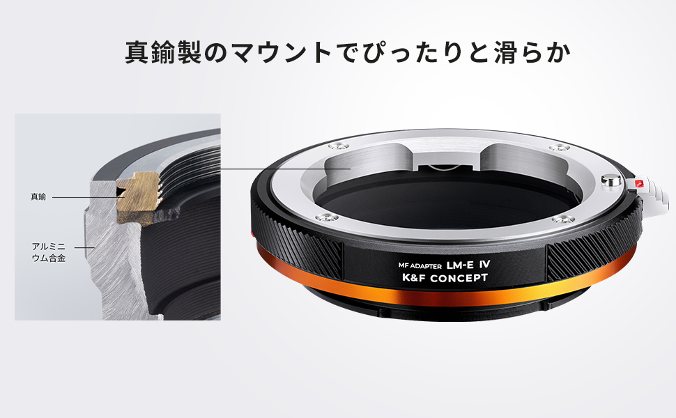 Akarette → Leica-M マウントアダプタ & レンズ4本 Amazon | K&F CONCEPT ライカ対応Mマウント ライカ対応Lマウント