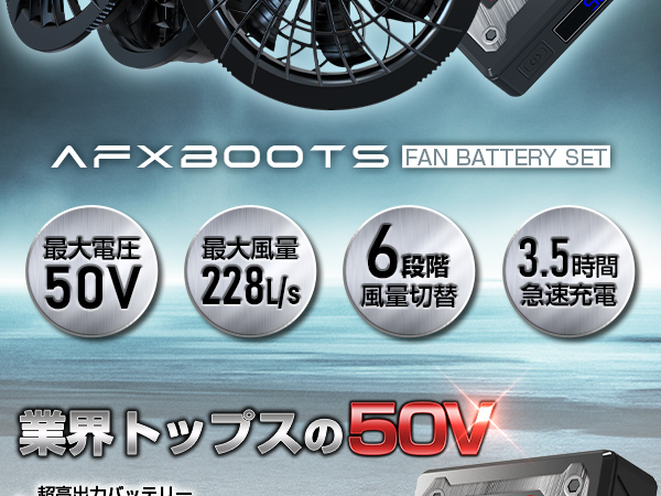 50V 超高出力 ファンバッテリーセット 24000mAh 大容量　熱中症対策 Amazon.co.jp: 【2025年最強 業界超高出力50V】ファンバッテリー