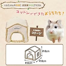ハムちゃん食堂 Amazon.co.jp: ミニアニマン ハムちゃんの森 食卓シングル