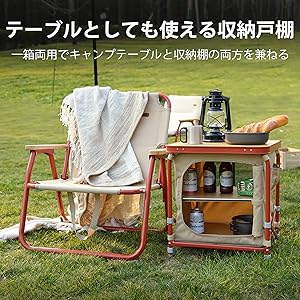 Westfield Outdoor マルチキッチンテーブル 2段ラック Amazon.co.jp: Westfield Outdoor マルチキッチンテーブル 2段
