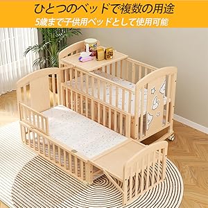 //断捨離中//ホワイト木製ベビーベッド　安全ロック付き（ランデブー） スリーオープンベッド b-sideDX | 国産ベビーベッド製造メーカー
