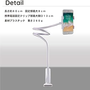 くねくねスマホスタンド クリップアーム 青 ハンズフリー 楽天市場】フレキシブルアームクリップ 軽い 軽量 コンパクト