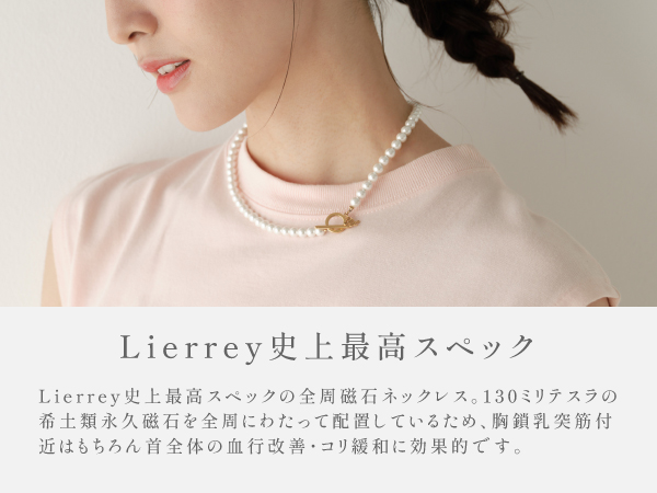 Lierry パールネックレス 42cm リエリィ パールネックレス | Lierrey(リエリィ)