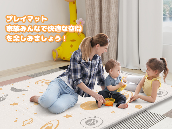 手掛かり　プレイマット　おまけ付 Amazon.co.jp: プレイマット-Artake 赤ちゃん プレイマット 収納
