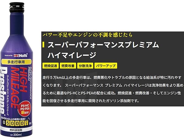 f*G様 MUCH-1 添加剤 3本セット Amazon.co.jp: ホルツ ガソリン添加剤 プレストン スーパー