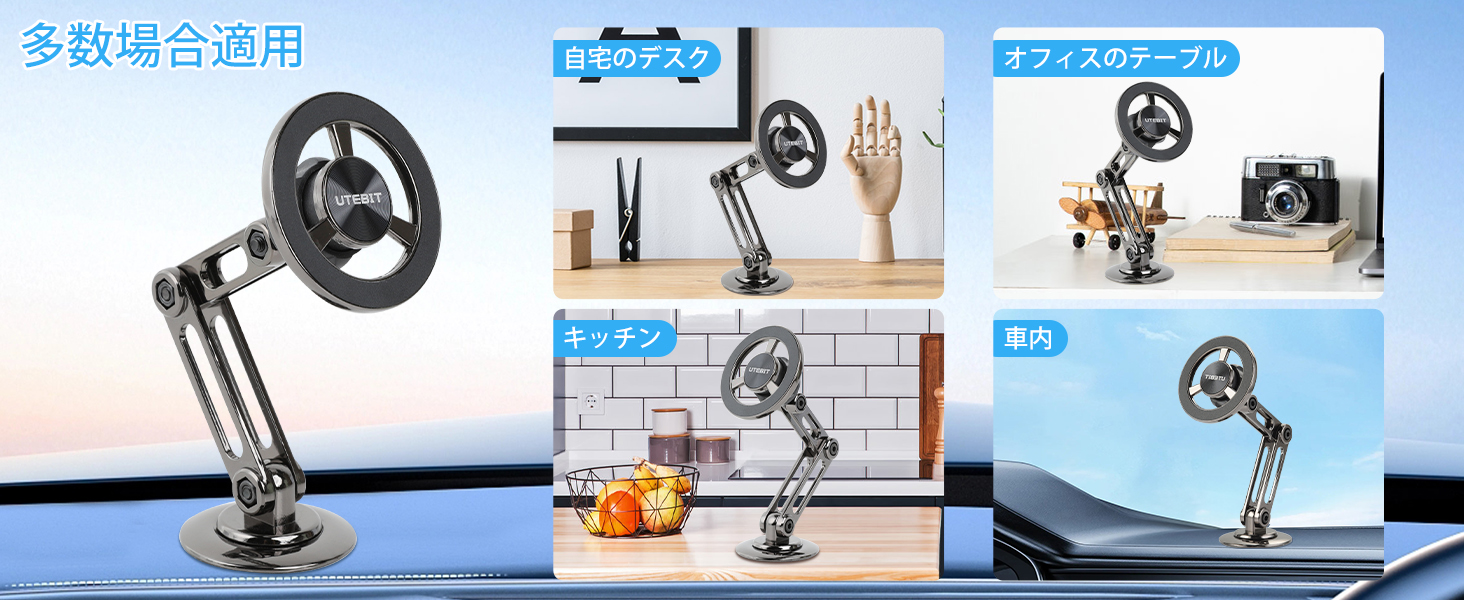 UTEBIT スマホホルダー マグネット 車載スマホホルダー MagSafe スマホスタンド