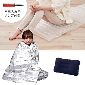 Amazon｜アイリスオーヤマ(IRIS OHYAMA) 防災グッズ 防災