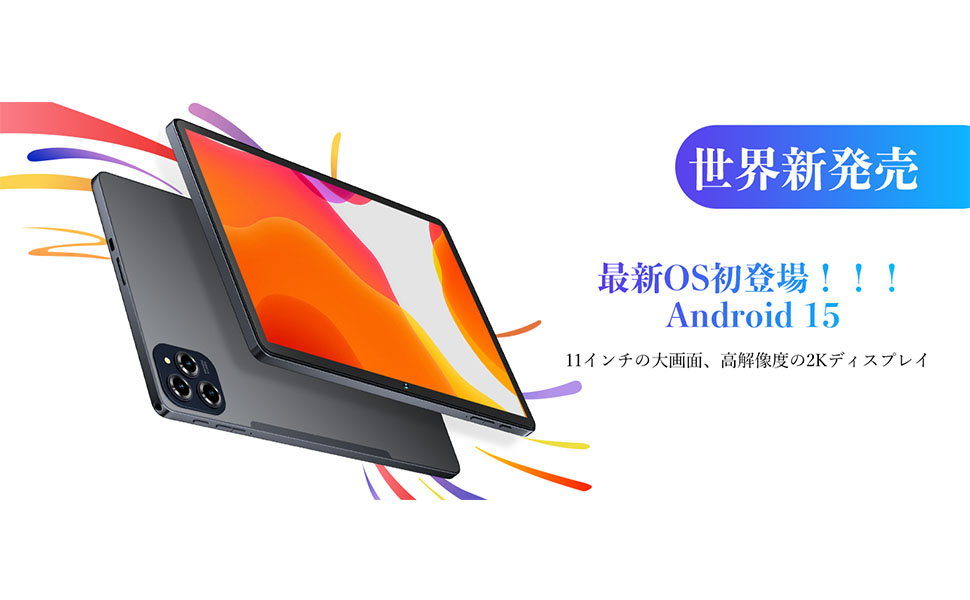 BESTTAB W90 Android 15 タブレット 11インチ ブレット BESTTAB W90 Android 15 タブレット 11インチ ブレット