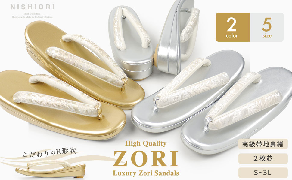 Amazon | [NISHIORI] 草履 レディース 訪問着 留袖 結婚式 帯地